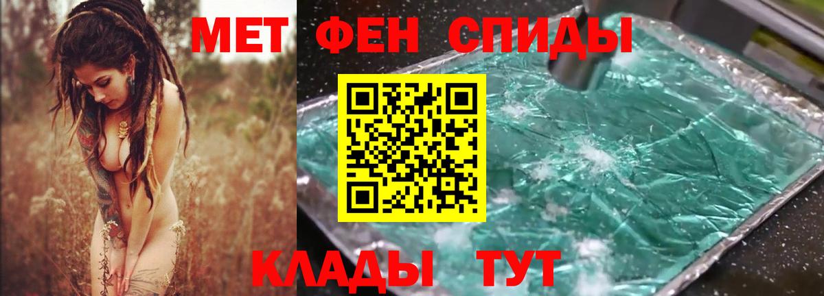 АМФЕТАМИН 97%  Амфетамин  Amphetamine  Мурино  Вход с VPN 