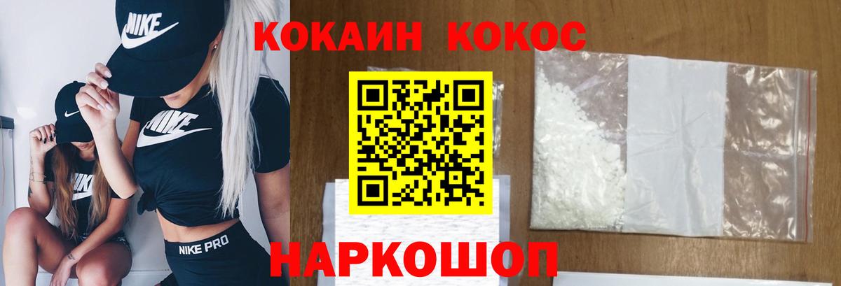 Cocaine Боливия Мурино