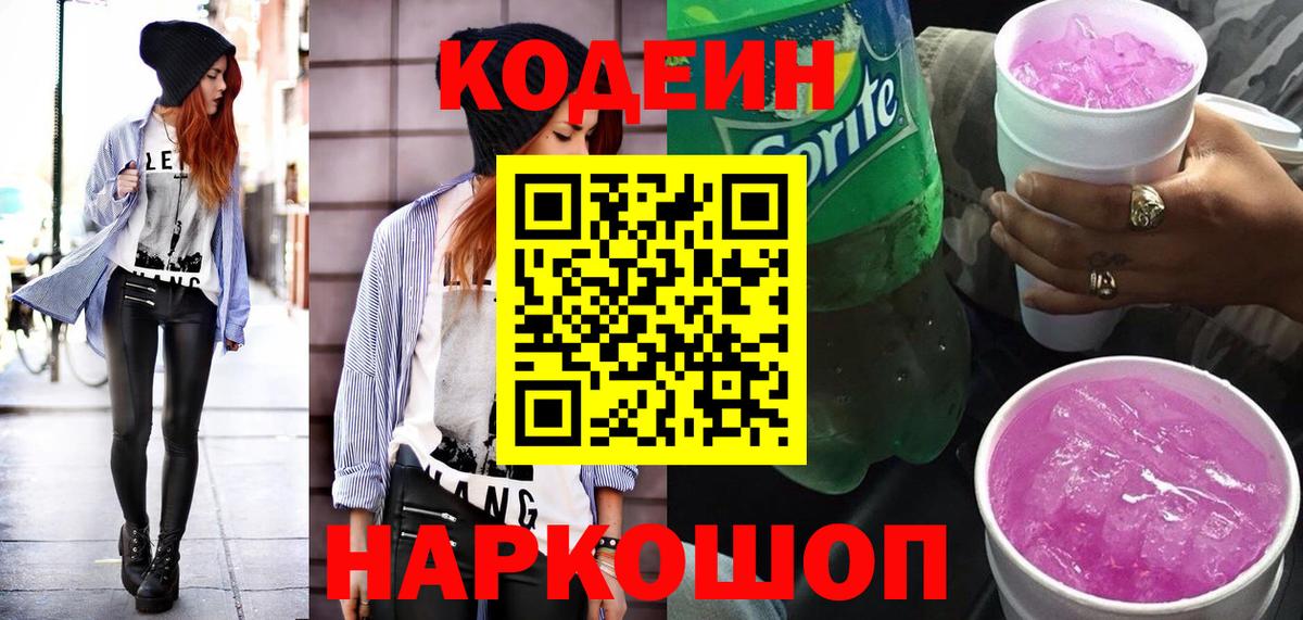 Cocaine  Мурино  Метамфетамин  Вход с VPN  Каннабис  ГАШ  МЕФ   Канабис 