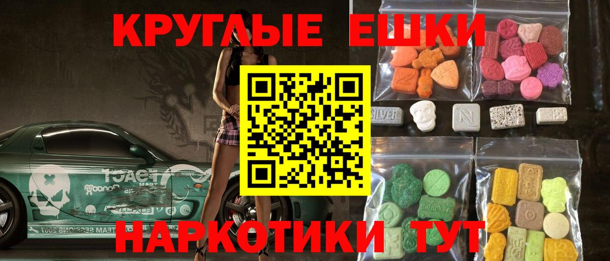 ЭКСТАЗИ ешки Мурино