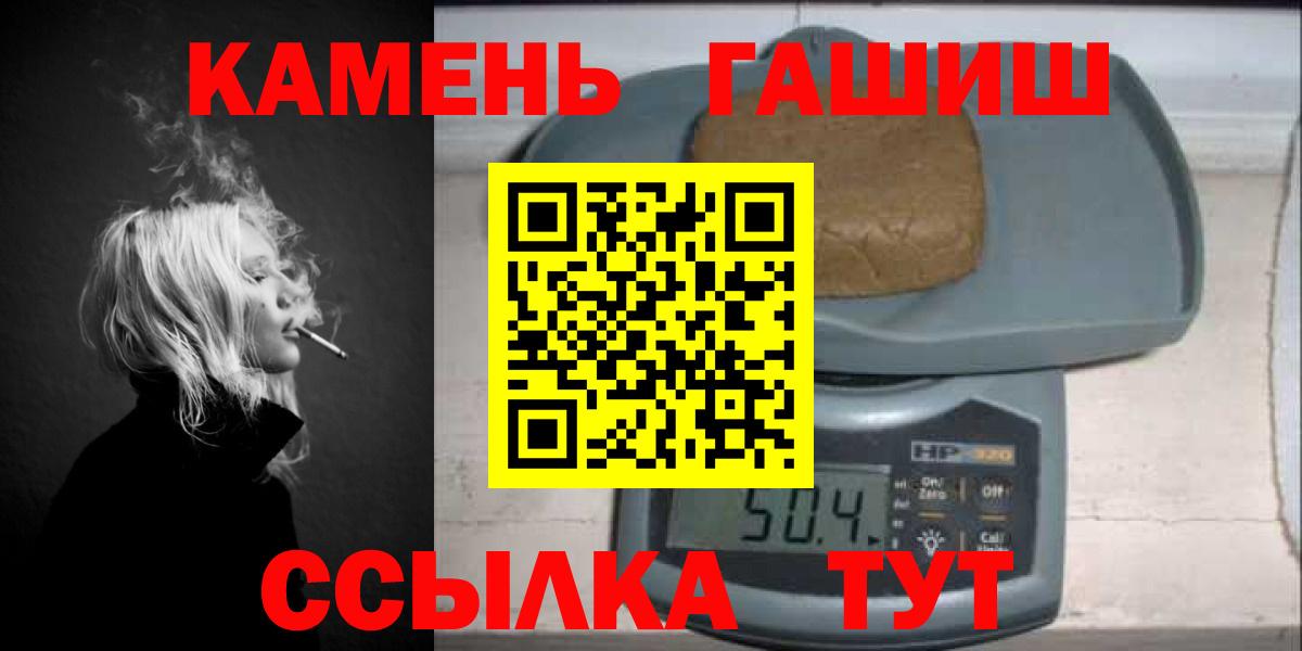 ГАШИШ ice o lator Мурино
