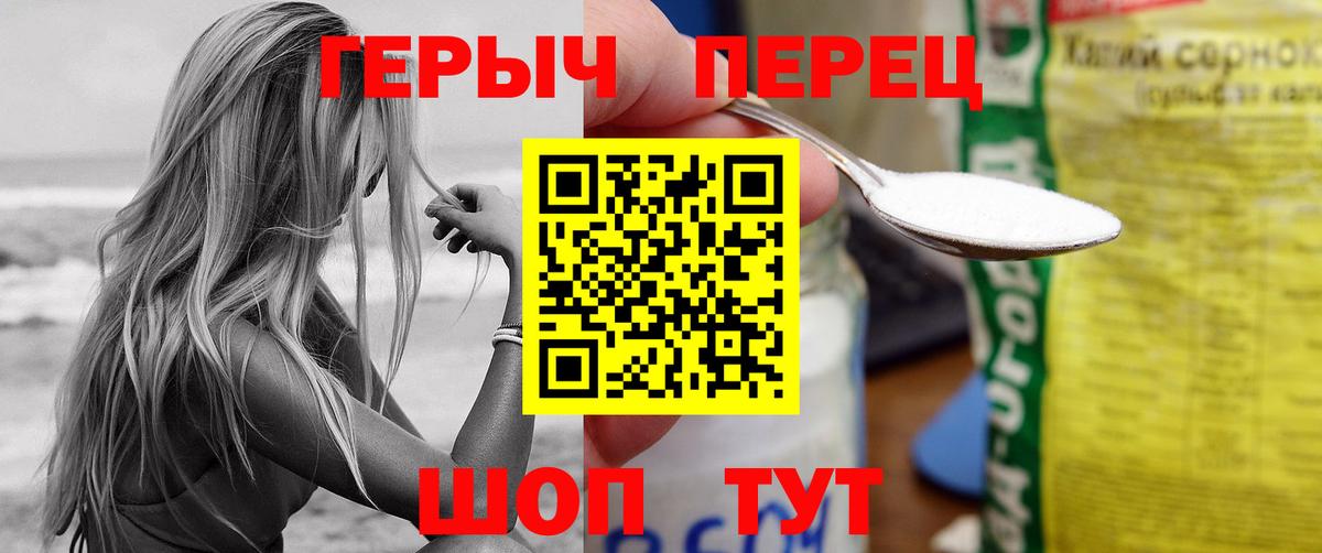 ГЕРОИН гречка Мурино
