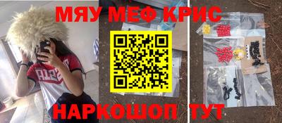 мет Рыбинск