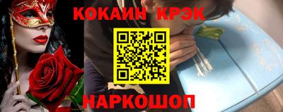 мет Рыбинск