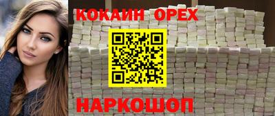 скорость Северобайкальск