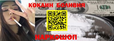 меф VHQ Севастополь