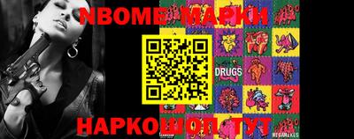 меф VHQ Севастополь
