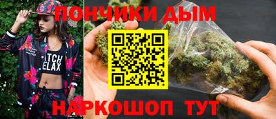 меф VHQ Севастополь