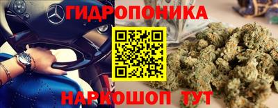 меф VHQ Севастополь