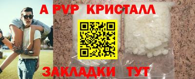 дурь Рузаевка