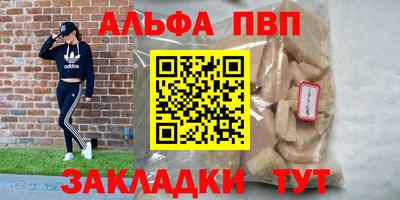 меф VHQ Севастополь