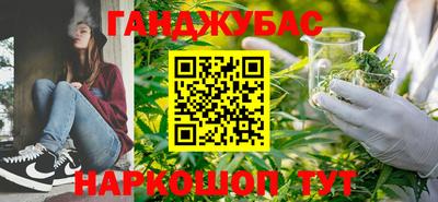 мет Рыбинск