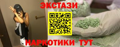 мет Рыбинск
