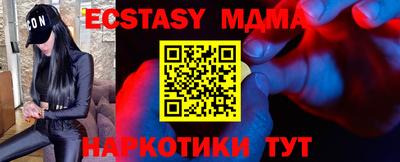 дурь Рузаевка