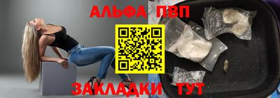 дурь Рузаевка