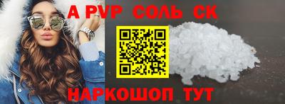 дурь Рузаевка