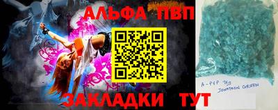 дурь Рузаевка