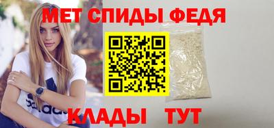 мет Рыбинск