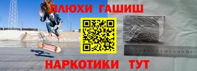 меф VHQ Севастополь