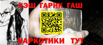 меф VHQ Севастополь