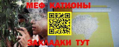 мет Рыбинск