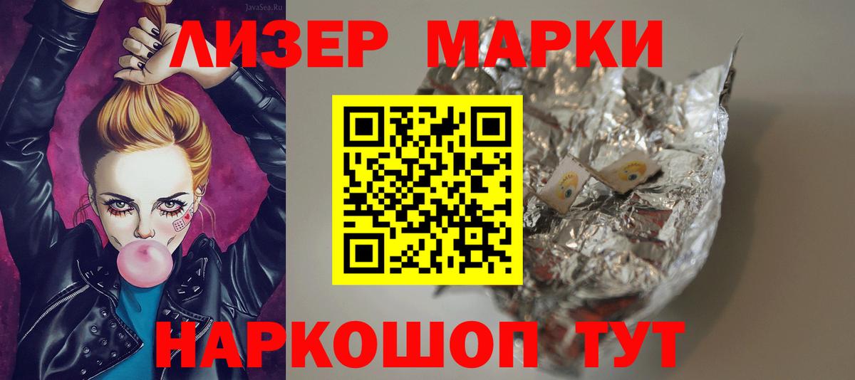 ЛСД экстази ecstasy  LSD-25 экстази кислота  Мурино  Вход с VPN 