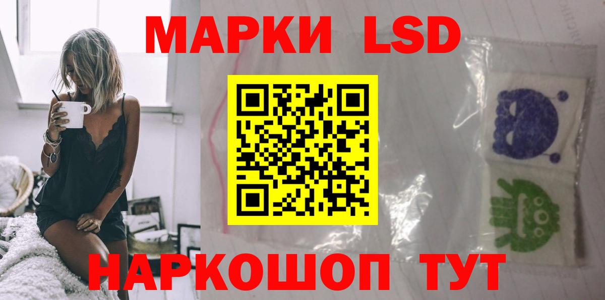 ЛСД экстази ecstasy Мурино