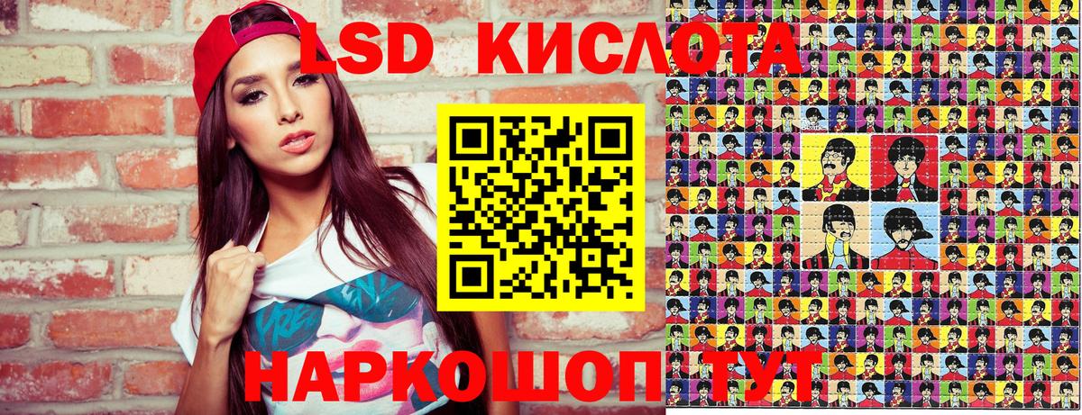 Марки 25I-NBOMe 1,5мг  Вход с VPN  Мурино 