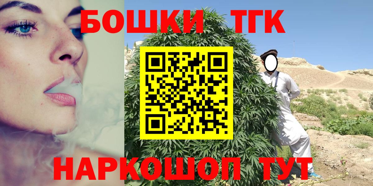 Шишки марихуана AK-47  Вход с VPN  МАРИХУАНА Ganja  Марихуана план  Мурино 